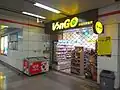 VanGO (Ханчжоу)
