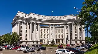 Министерство иностранных дел, Киев