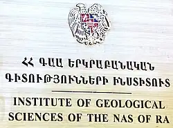 Изображение логотипа