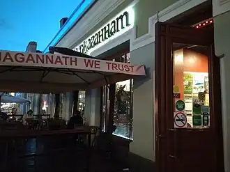 Первый ресторан сети в Пассаж Сан-Галли на улице Кузнецкий Мост