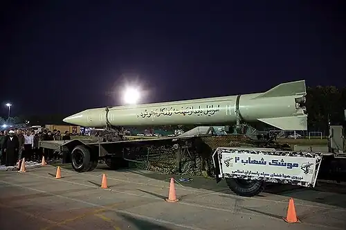 Лозунг «Израиль должен быть стёрт с лица земли», начертанный на ракете «Шахаб-2», выставленной в Мешхеде (2019)