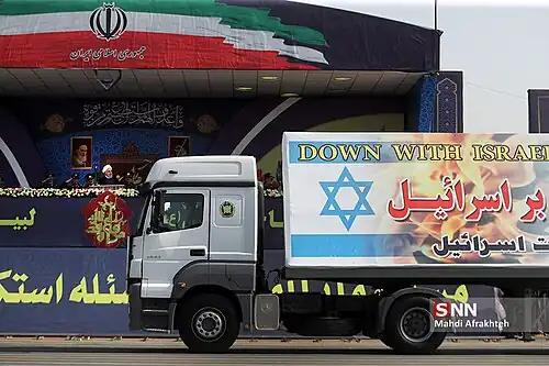 Церемония парада вооружённых в Тегеране (2019)