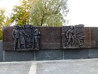 Барельефы, посвящённые Первой мировой войне и Иностранной военной интервенции