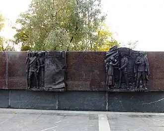 Барельефы, посвящённые Великой Отечественной войне