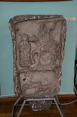 Надгробная стела из известняка, найденная у села Марьино. Хранится в Центральном музее Тавриды