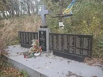 Братская могила защитников Ганачева