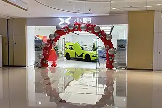 Автосалон компании в Чжэнчжоу