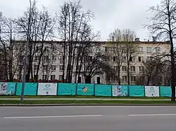 Поликлиника