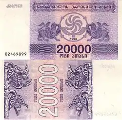 20&nbsp;000 купонов