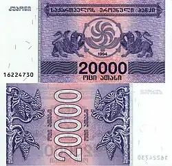 20&nbsp;000 купонов