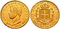 20 лир 1849 года, Карл Альберт. Золото