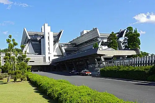 Дворец Международных конференций в Киото (1963—1966)