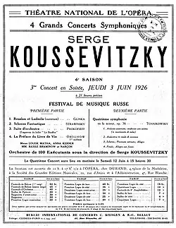 Афиша концерта 3 июня 1926&nbsp;г., на котором исполнялись произведения Н.Обухова.