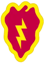 Нарукавная эмблема 25-й пехотной дивизии