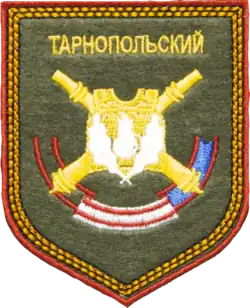 Изображение логотипа