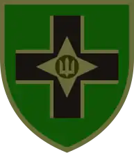 Нарукавный шеврон