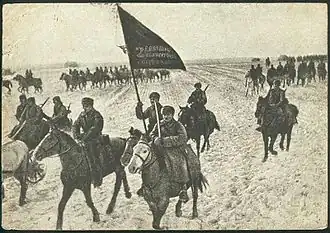 Открытка НКО СССР:  2-я гвардейская кавалерийская дивизия, 1942