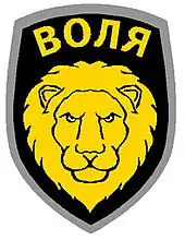 Нарукавный знак 3-го бТрО