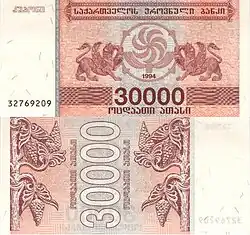 30&nbsp;000 купонов