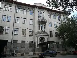 Куйбышева,32