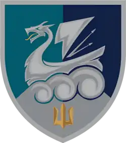 Нарукавный знак подразделения