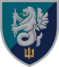 Нарукавный знак бригады