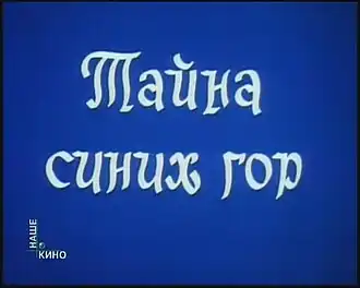 Постер фильма