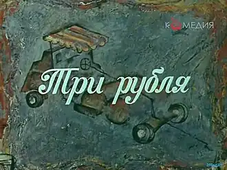 Постер фильма