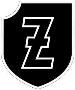 Эмблема дивизии — символ Вольфсангель