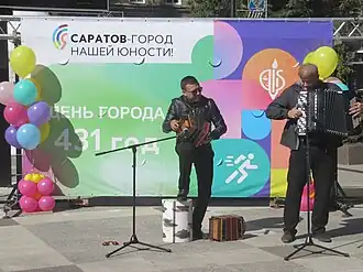 18 сентября 2021г.