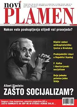 7-й выпуск журнала «Novi Plamen», январь-февраль 2008 года со статьёй Альберта Эйнштейна «Почему социализм?»