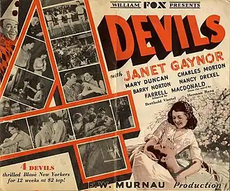 Постер фильма