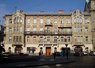 Дом инженера Яна Строменгера — здание временного размещения Украинского государственного правления в 1941 году. Львов, Украина