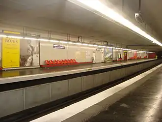 Зал станции