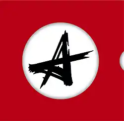 Обложка сингла Алисы «Ъ» (2010)