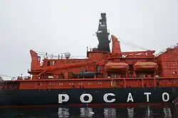 Средняя часть надстройки