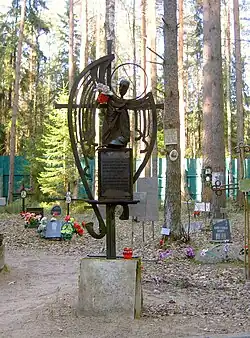 Памятник ингерманландцам