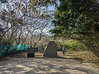 Мемориал рейсу 611