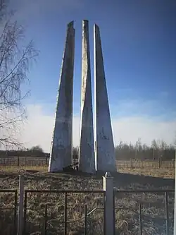 Памятный знак - обелиск  «в зоне, где в июне-июле 1944 года сражались и успешно форсировали реку Вуоксу воины 142, 10, 92 стрелковых дивизий и других частей 23 армии Ленфронта». Неофициальное название Мемориала – «Пять штыков». Расположение: Ленинградская область, Приозерский район, Ромашкинское сельское поселение (Ленинградская область), в 20 км. к западу от поселка, близ левого, северо-восточного берега реки Вуоксы.