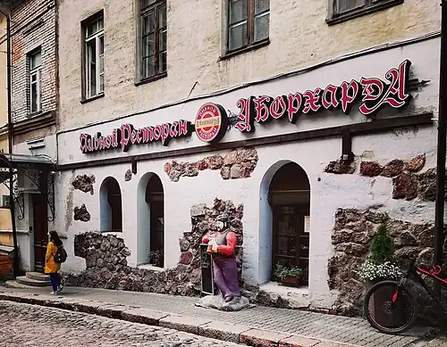 Цокольный этаж с рестораном