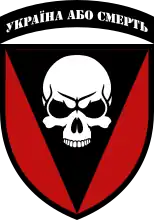 Эмблема 72-й отдельной механизированной бригады