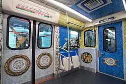 Торцевая часть с парными откидными сиденьями