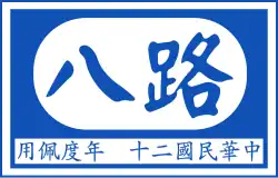 Изображение логотипа