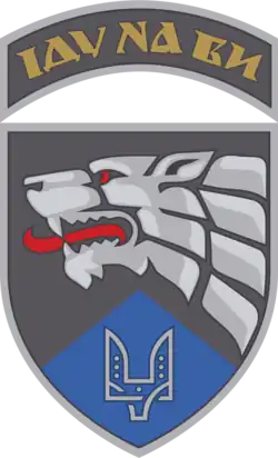 Нарукавный знак военнослужащих 8-го полка специального назначения