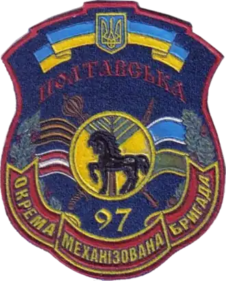 Нарукавный шеврон служащих бригады ВС Украины