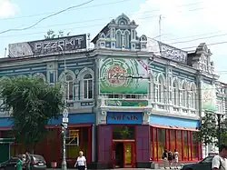 Куйбышева,99