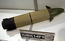 Фугасная ТУР 9М119Ф1