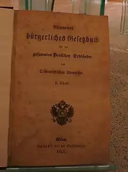 Титульный лист издания 1811 года, выставленного в военно-историческом музее в Вене