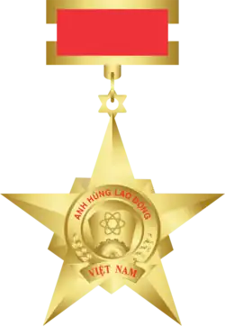 Изображение награды