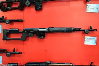 Карабин Тигр 7.62 исп. 01 со стволом 530 мм